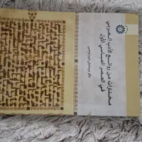 کتاب های رشته زبان عربی|کتاب و مجله ادبی|تهران, جنتآباد جنوبی|دیوار