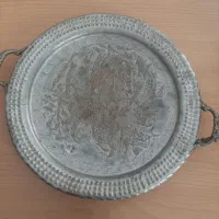 سینی