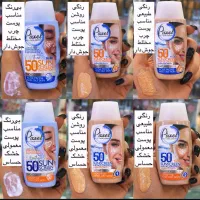 ضدافتاب پیکسل|آرایشی، بهداشتی، درمانی|قم, امامزاده ابراهیم|دیوار