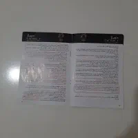 بازی فکری دوپاژ|کلکسیون و سرگرمی|بندر انزلی, پیل علی باغ|دیوار