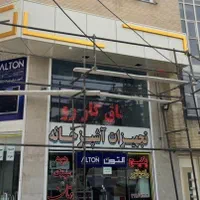 فروش مغازه۱۰۰متری بر خیابان اصلی چایکنار/منجم|فروش مغازه و غرفه|تبریز, |دیوار