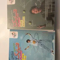 خیلی سبز دوازدهم فیزیک رشته ریاضی تست ۴۰۳ دو جلدی|کتاب و مجله آموزشی|تهران, پاسداران|دیوار