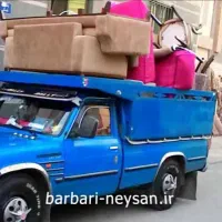 باربری آریا نیسان وکارگر