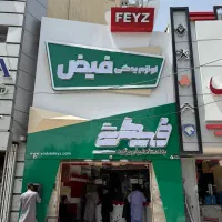 ارسال رایگان لوازم یدکی و قطعات بدنه در زاهدان