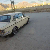 پیکان کلاسیک مدل 57