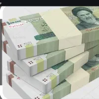 نیازمند ضامن آموزش پرورش علوم پزشکی فیش حقوق