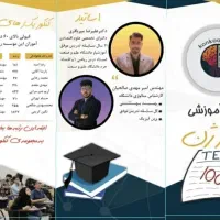 تدریس خصوصی و نیمه خصوصی ویژه ۱۴۰۵ با کنکور ژن|خدمات آموزشی|تهران, تهرانپارس شرقی|دیوار