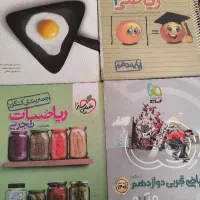 ریاضی دهم و یازدهم و دوازدهم و جامع