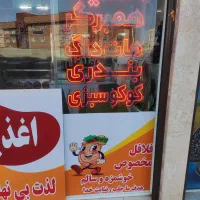 تابلو ال ای دی|لامپ و چراغ|قم, شهرک فاطمیه|دیوار