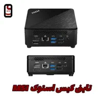 مینی کیس - کیس استوک - اسمبل کیس|رایانه رومیزی|تهران, میدان ولیعصر|دیوار