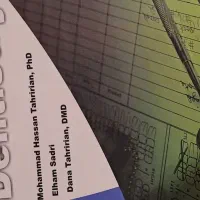 کتاب درسی پزشکی