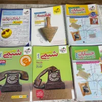 کتاب کنکور چاپ جدید