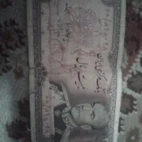 اسکناس قدیمی