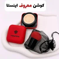 کوشن یانگمی02