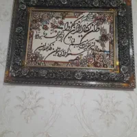 تابلو فرش و کمدبچه گانه