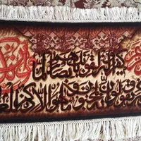 تابلو فرش طرح و ان یکاد قرینه