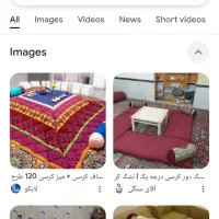 کرسی 1*1 با لحاف کرسی ۲ در ۲ تمیز و شسته شده