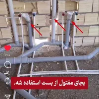 نصب شیرآلات،لوله کشی آب،فرنگی دوش شیر