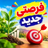 فروش و بازاریابی نتورک مارکتینگ