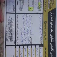 سمند ساده|خودرو سواری و وانت|ایذه, |دیوار