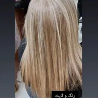 سالن زیبایی لیانا|خدمات زیبایی و سلامت|کرج, خرمدشت|دیوار