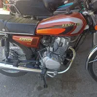 هندا به پر
