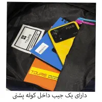 کوله پشتی مدرسه|کیف، کفش، کمربند|ایذه, |دیوار