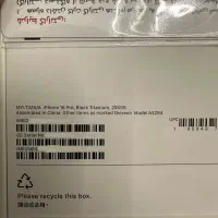 Iphone 16 pro 256 ZA/A ریجستر شده|موبایل|تهران, مسعودیه|دیوار