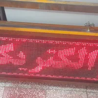 تابلو روان