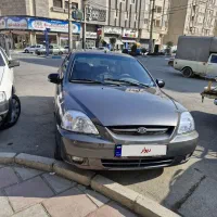 ریو فوق العاده