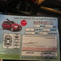 ۲۰۶تیپ پنج مدل ۹۵