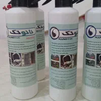 فروش محصولات چربی زدا