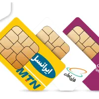 سیم کارت اتباع