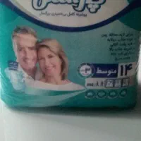 پوشک بزرگسال