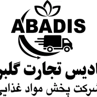 استخدام توزیع کننده در شرکت پخش