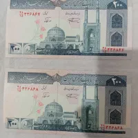پول وسکه|کلکسیون سکه، تمبر، اسکناس|نیشابور, ابراهیمی|دیوار