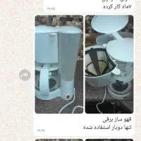 قهوه ساز|سماور، چای‌ساز، قهوه‌ساز|برازجان, |دیوار