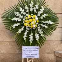 تاج گل پایه گل ترحیم افتتاحیه آفر ویژه|گل و گیاه طبیعی|مشهد, عبادی|دیوار