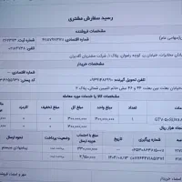 فروش تلویزیون ۶۰