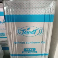 فروش ویژه ی روغن طبیعت