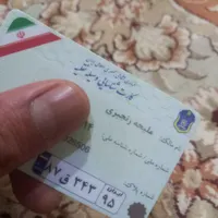 کارت ماشین و گواهینامه پیدا شده