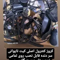 لوازم پژو پارس .فرمان .پلوس.لنت.|قطعات یدکی و لوازم جانبی|قزوین, |دیوار