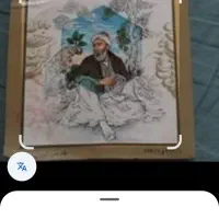 تدریس تضمینی ادبیات ششم تا دوازدهم وعروض قافیه|خدمات آموزشی|شیراز, باغ تخت|دیوار