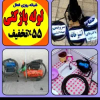 چاهبازکن فنرزن*ارزان*بازکردن فنرزنی فاضلاب کل یزد|خدمات پیشه و مهارت|یزد, |دیوار