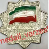 مدال و کاپ ورزشی|تجهیزات ورزشی|پاکدشت, شهرک انقلاب|دیوار