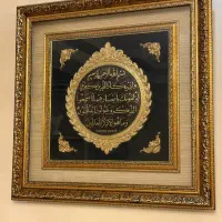 تابلو ون یکاد