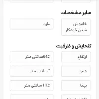 تلویزیون نونو اسنوا50