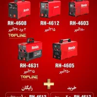 ابزار آلات رونیکس با تخفیف ۴۰ درصدی|ابزارآلات|شیراز, سیاه سنگ|دیوار