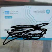 مدارک گم شده