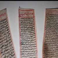 انواع  جا حرز و حرز|کلکسیون اشیاء عتیقه|تهران, ابن بابویه|دیوار